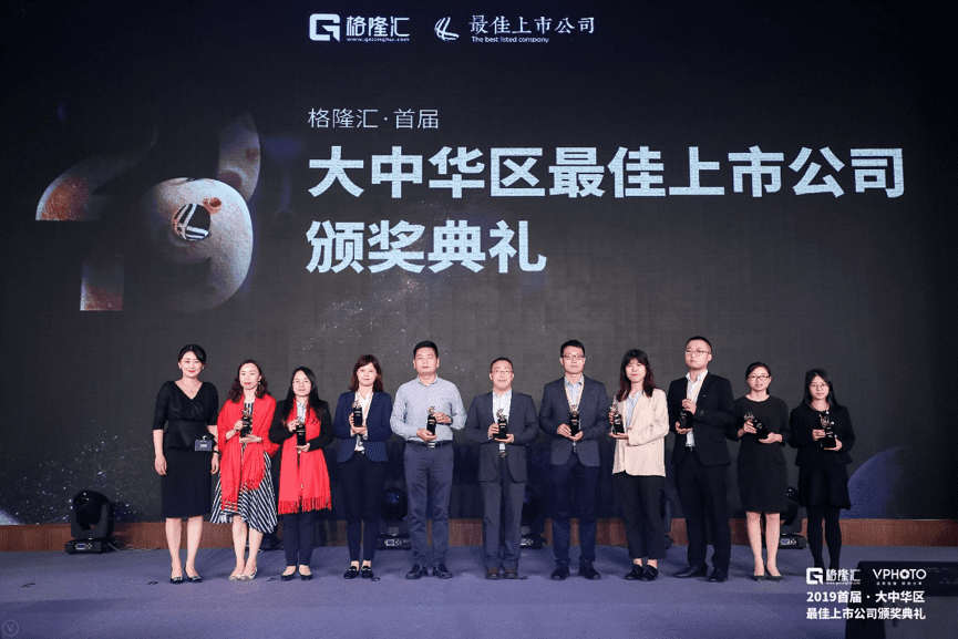 Ebpay官网获“格隆汇·首届大中华区最佳上市公司”评选“最具创新力奖”