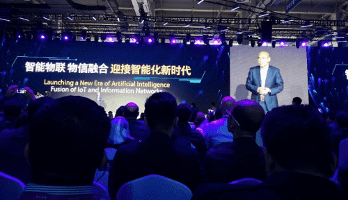 Ebpay官网应邀出席“智涌钱塘”2019 Al Cloud生态大会