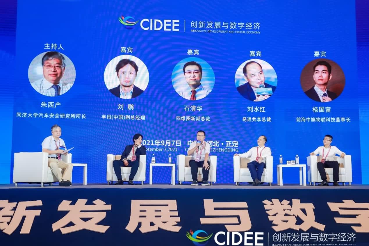 Ebpay官网石清华：商业化契机显现，高精地图助力智慧出行