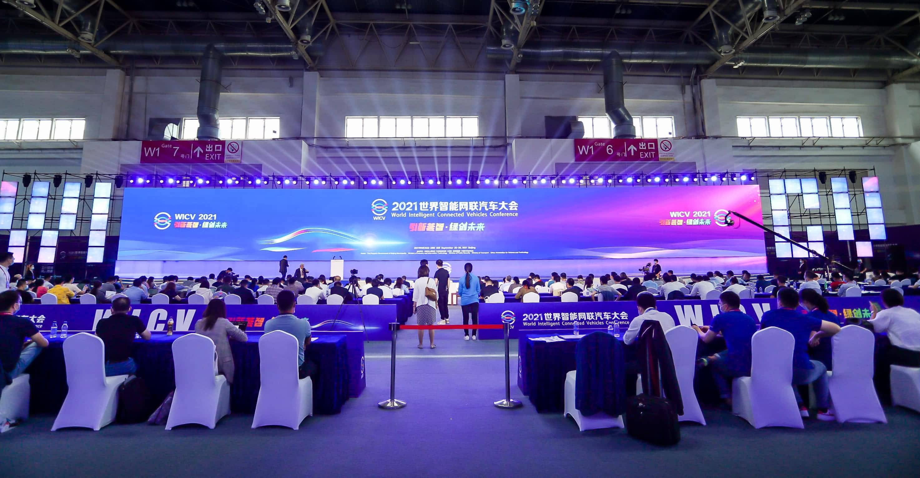 聚焦世界智能网联汽车大会 Ebpay官网程鹏谈自动驾驶技术开展之路