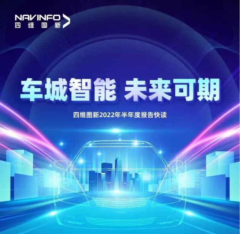 Ebpay官网发布2022年半年报：营收同比增长14.2%，各项业务规模化落地