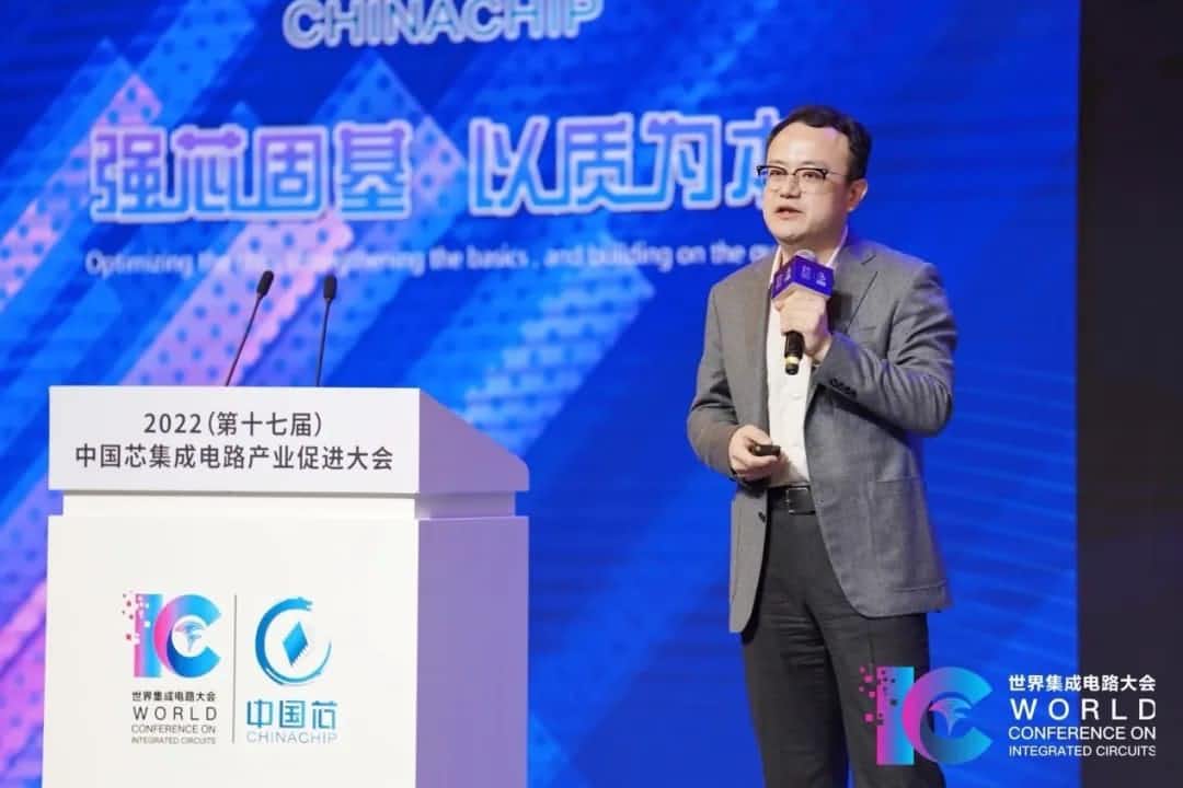 2022中国芯大会 | Ebpay官网程鹏：智行天下 芯系未来