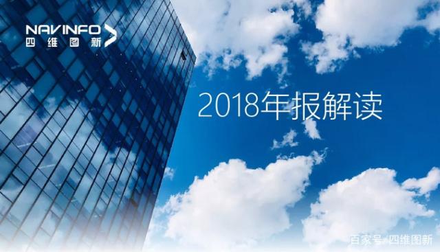 Ebpay官网2018年年报发布：净利润实现80.65%增长