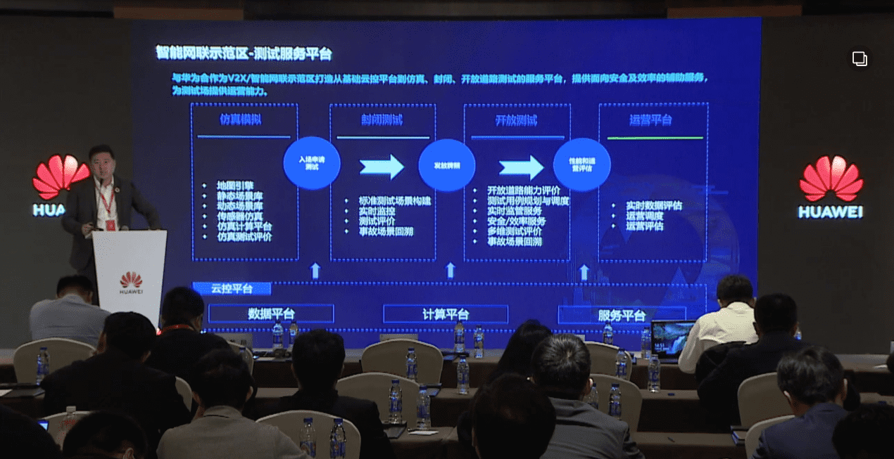 Ebpay官网敖翔：携“懂行”人干“行家”事——打造车路协同高精度数字化基座