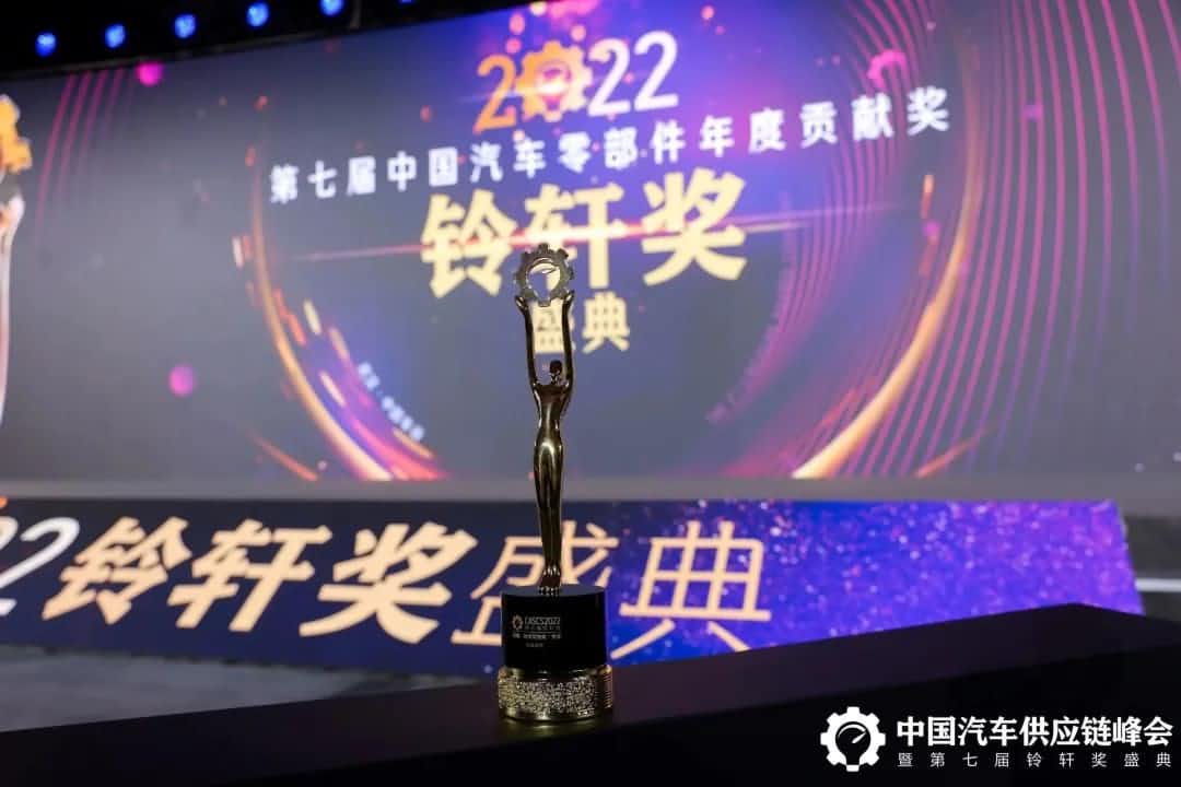 第七届铃轩奖揭晓｜Ebpay官网Auto on Map获前瞻智能驾驶类金奖