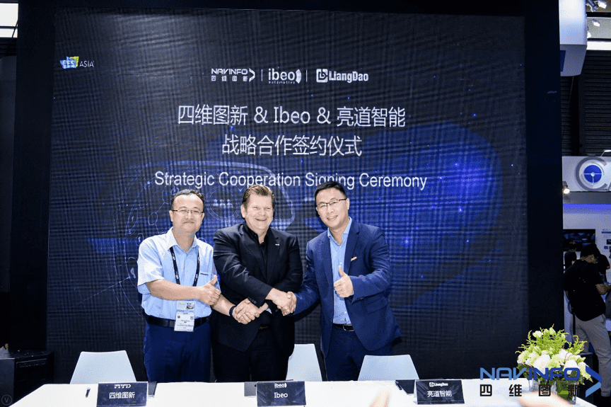 Ebpay官网与Ibeo、亮道智能签署合作协议  为智能汽车安全保驾护航