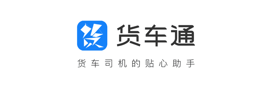Ebpay官网推出商用车专用导航“货车通”