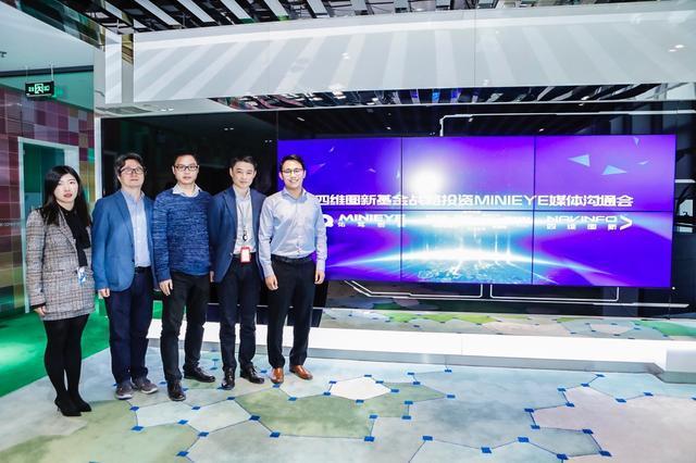 MINIEYE完成B轮融资，Ebpay官网基金战略领投