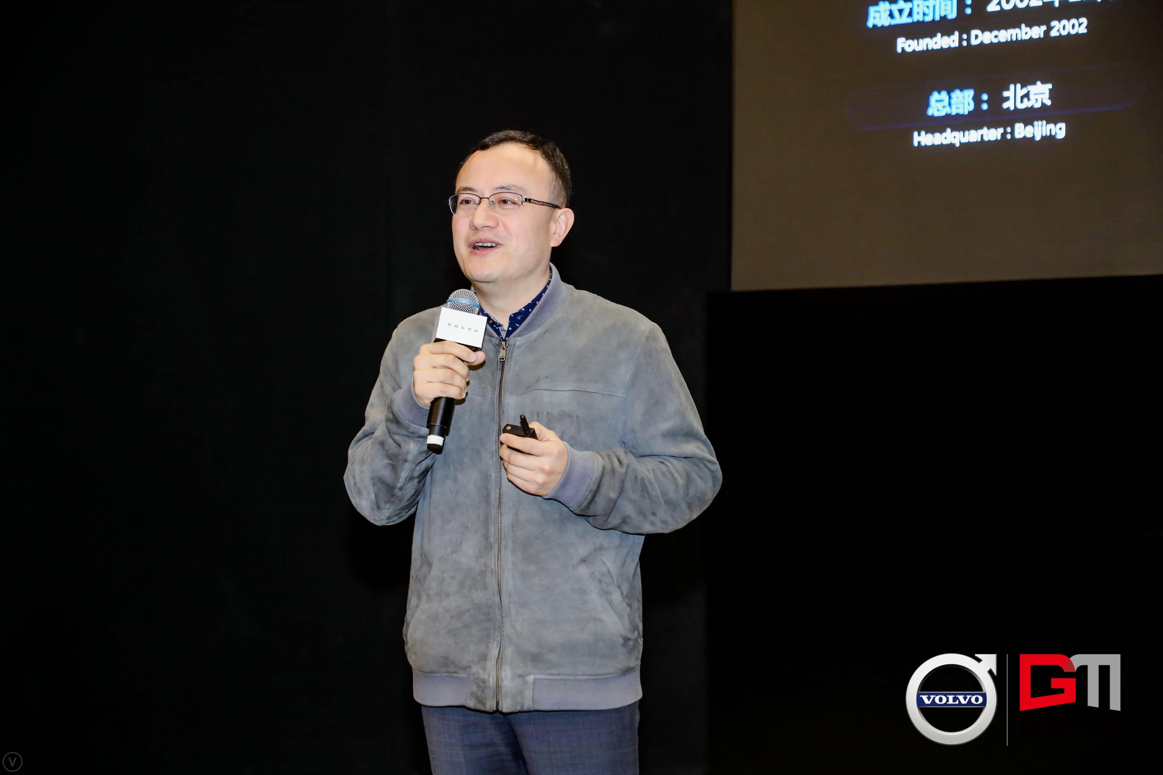 Ebpay官网程鹏：位置服务赋能5G-V2X 加速智能汽车产业化落地