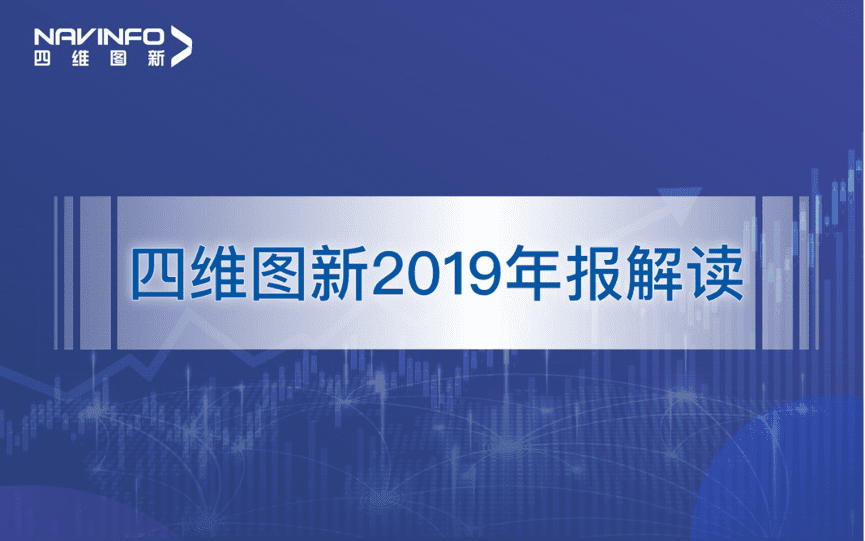 Ebpay官网发布2019年度报告：持续投入研发，决战未来