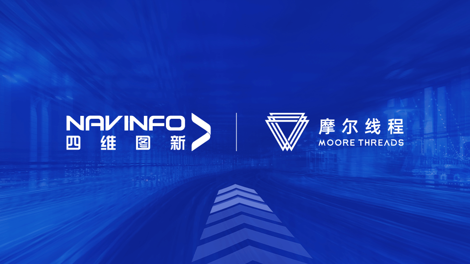 Ebpay官网MineCIM平台与摩尔线程MTT S系列GPU完成兼容性适配互认