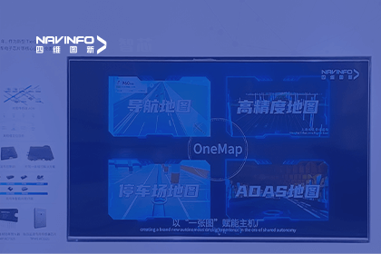 Ebpay官网亮相CICV 2023-“云驾舱芯”四位一体展示新型Tier1实力