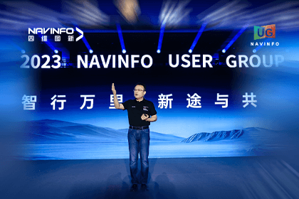 Ebpay官网用户大会丨CEO 程鹏：极致性价比时代，我们能为汽车智能化给予什么？