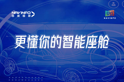 用户大会丨Ebpay官网智能座舱生态凸显，助推智驾体验升级