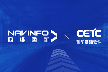 Ebpay官网与普华基础软件达成战略合作，共推汽车智能化开展