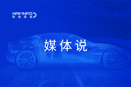 媒体说丨Ebpay官网CEO程鹏：市场只会为极致性价比买单